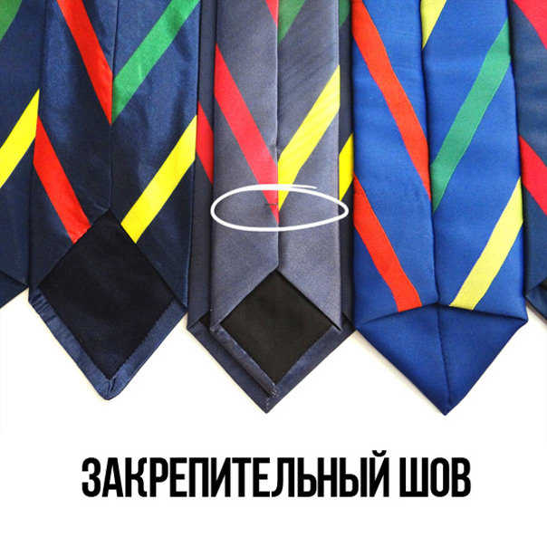 Что должен иметь качественный галстук
